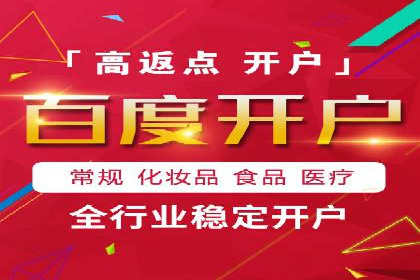 百度竞价推广运营中的关键词策略：如何选择？
